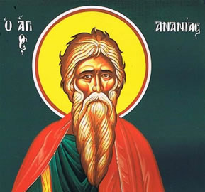 Vladyko Joan